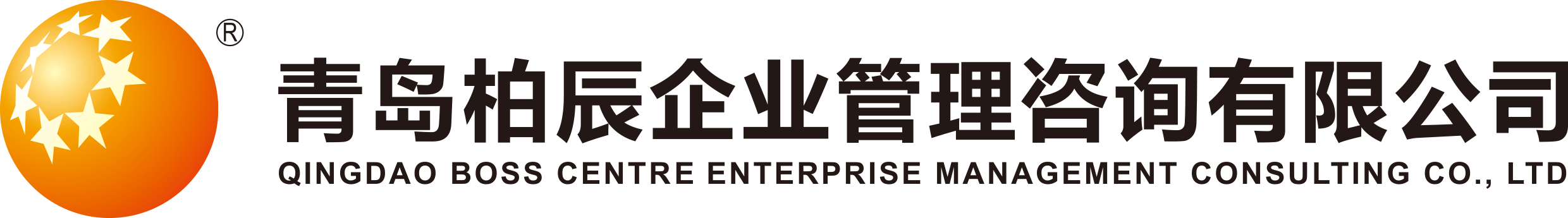 青岛柏辰