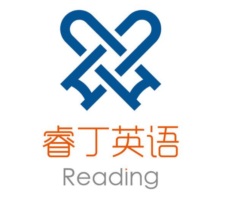 睿丁英语