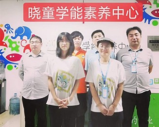 晓童学能素养中心