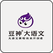 豆神