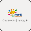 阳光