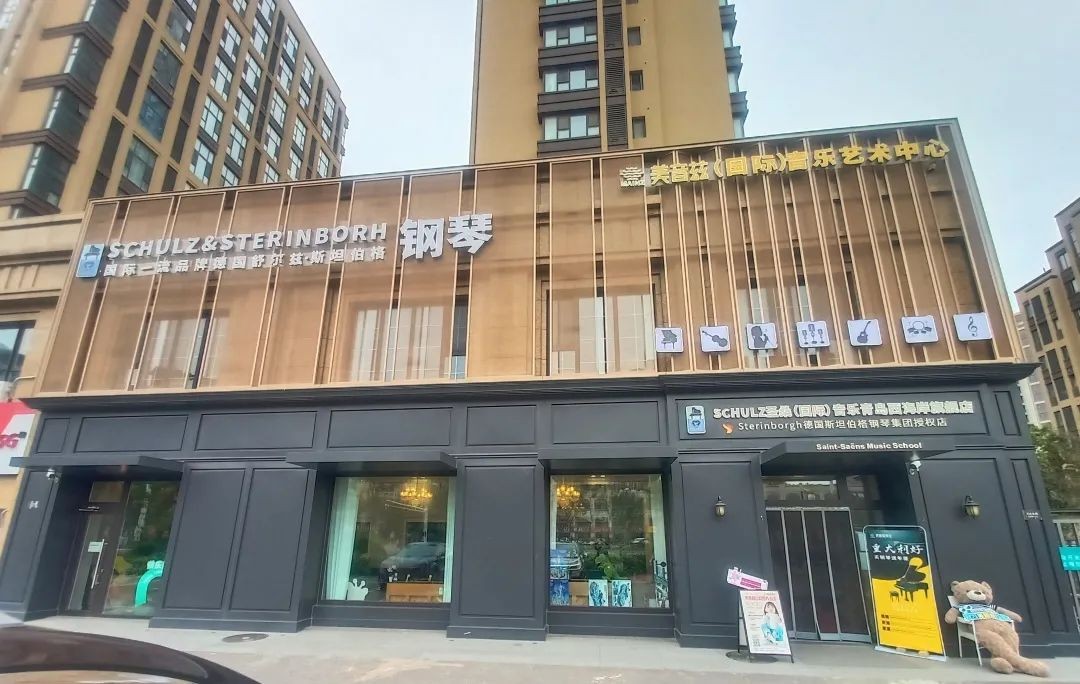 美音兹艺术中心